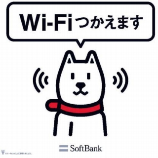 Wi-Fi使えます
